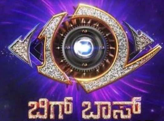 bb kannada 12 logo